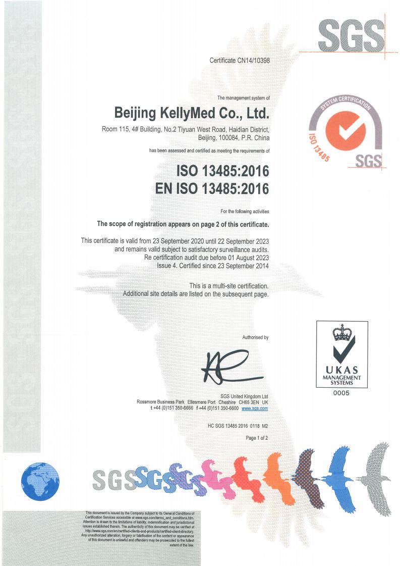 ISO 13485（英文)_00