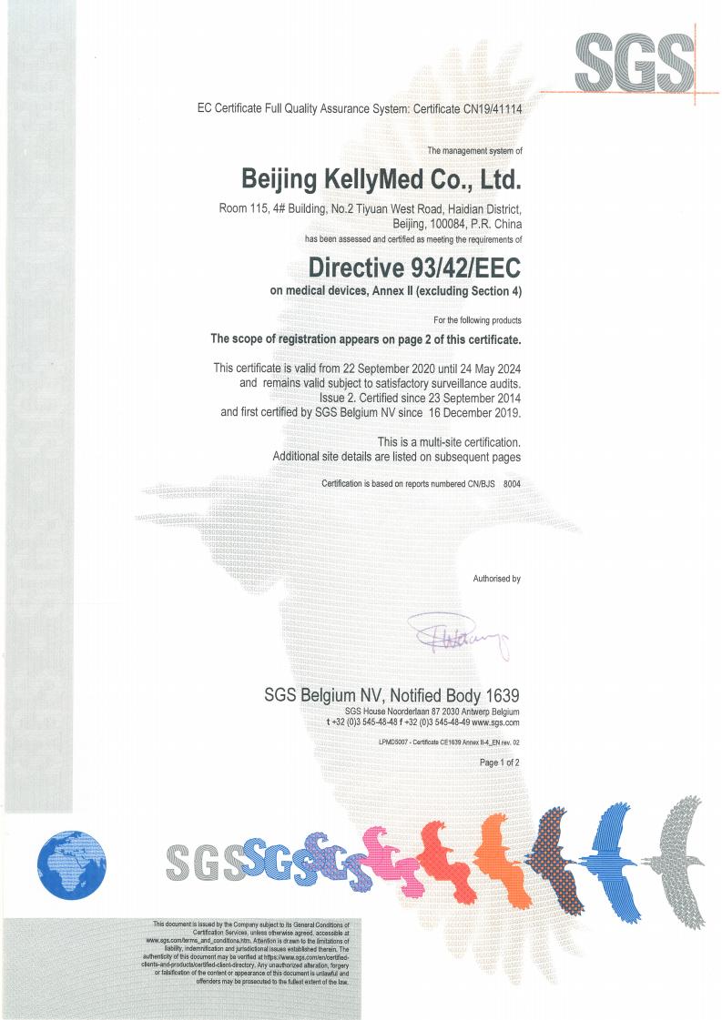 CE certificate_00