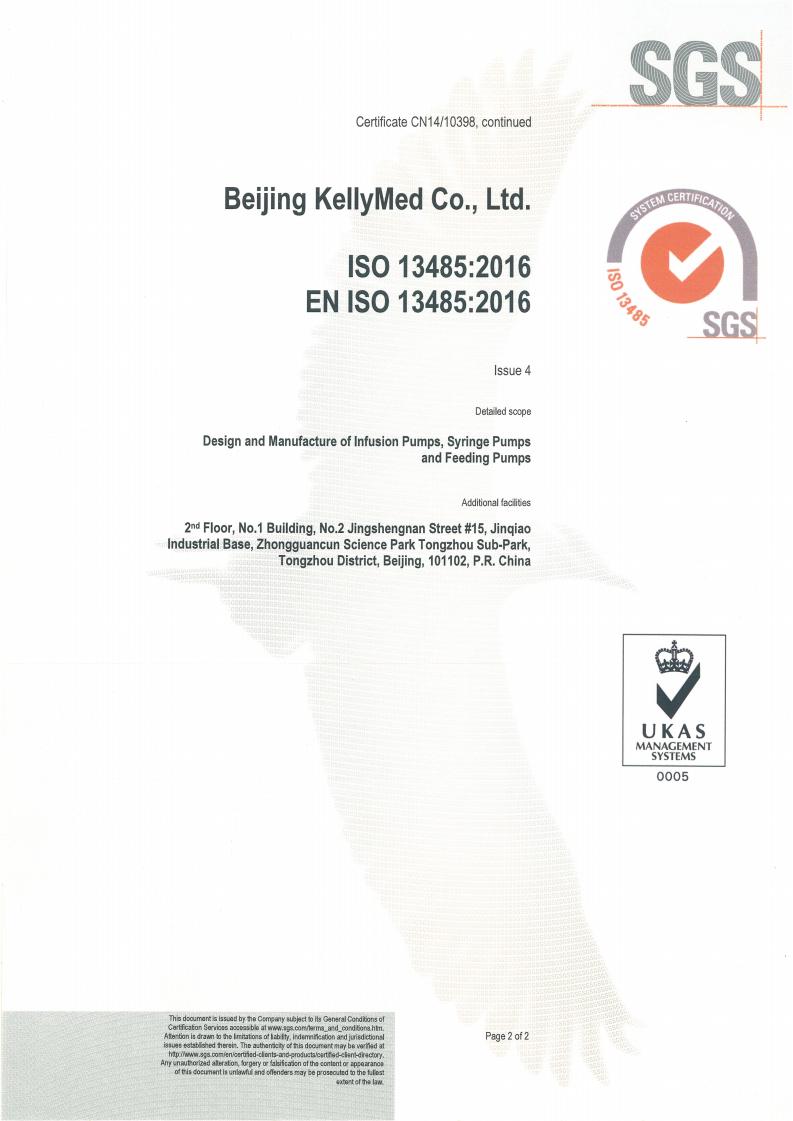 ISO 13485（英文)_01